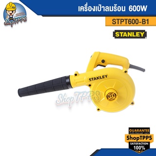 เครื่องเป่าลมร้อน 600W STANLEY STPT600-B1