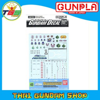 ⭐TGS⭐Gundam Decal for Gundam SEED FRAME ASTRAYS SR (Gundam Model Kits)