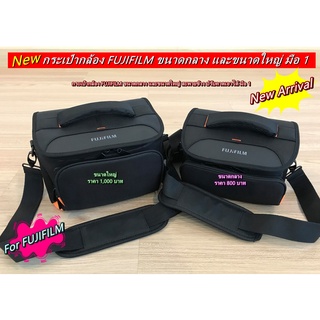 กระเป๋ากล้อง Fuji XA2 XA3 XA5 XA7 XA10 XA20 X100T X100F XS10 XT100 XT200 X200 ฯลฯ ราคาถูก