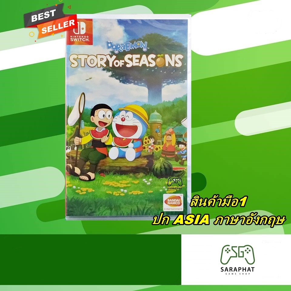 ทักแชทรับโค้ดคืนCoin 10) Nintendo Switch Doraemon Story Of Seasons ปก Asia  ภาษาอังกฤษ พร้อมจัดส่ง - Saraphatshop - Thaipick