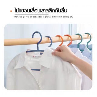 AjuShop-SAKU ไม้แขวนเสื้อพลาสติกกันลื่น รุ่น YM06 ขนาด 20x42x0.5ซม. สีส้ม แพ็ค 5 ชิ้น