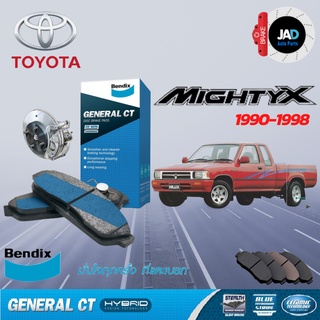 ผ้าเบรค TOYOTA HILUX MIGHTY-X ล้อ หน้า หลัง ผ้าเบรครถยนต์ โตโยต้า ไฮลักซ์ ไมตี้เอ็กซ์  ปี1990-98 ผ้า เบรค Bendix แท้