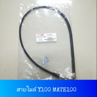 สายไมล์ Y100 MATE100 เมท 100