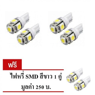 MD หลอด SMD แท้ 100% ขั้ว T10 สำหรับไฟหรี่หน้า แสง สีขาว ไฟส่องป้ายทะเบียน ไฟข้างประตู ไฟเลี้ยวแก้มข้าง (WHITE)