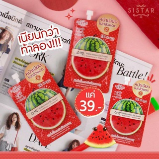 ซิสต้าร์ วอเตอร์เมลอน อีอี ครีมSistar Watermelon EE Cream ครีมกันแดดแตงโม