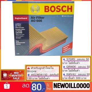 Bosch ไส้กรองอากาศ AO 666 A 2666 Honda Jazz 1.5 S RS 2008-13 Freed Brio 1.2 Brio Amaze 1.2 City CNG 2008-13 แจ๊ส ซิตี้