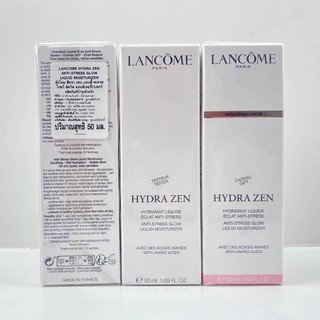 Lancome Hydra Zen Anti-Stress Glow Liquid Moisturizer 50ml