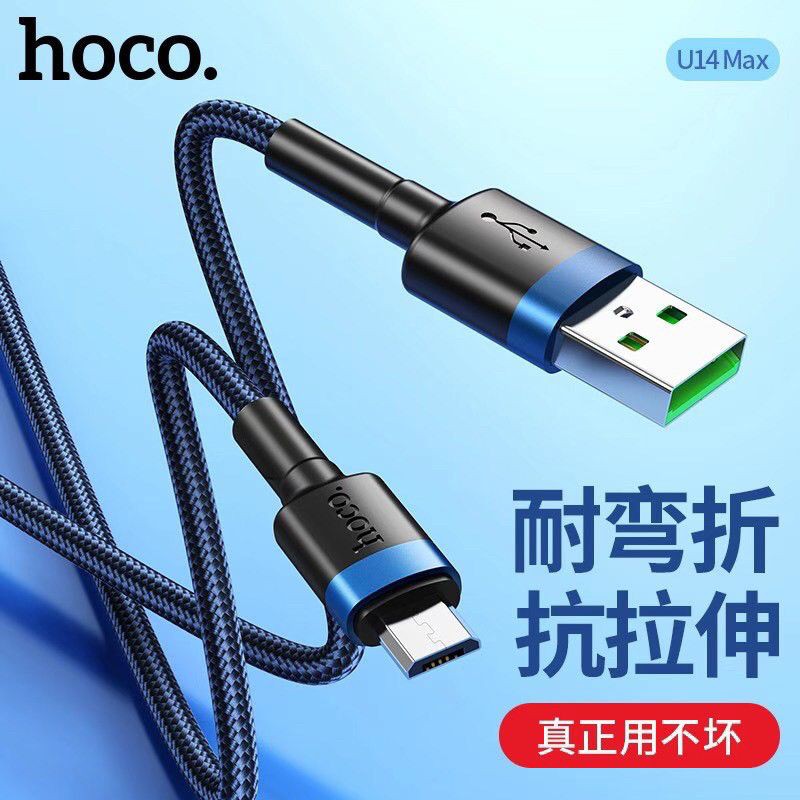 hoco u14maxสายชาร์จแท้งานดีมีสองสี/Samsung//type c