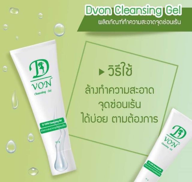 Jimmmy mask Jimmy จิมมี่ครีม จิมมี่มาร์ก ซื้อ2แถม1 - saranrat_eye ...