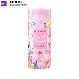 CutePress Sweet Musk Perfume Talc คิวเพรส แป้งฝุ่น โรยตัว แป้งน้ำหอม 100ก.