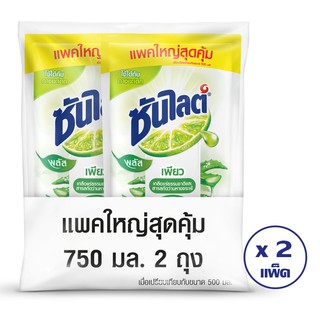 SUNLIGHT ซันไลต์ น้ำยาล้างจาน พลัส เพียว 750 มล.  ถุงเติม X2 (ทั้งหมด 2 แพ็ค)