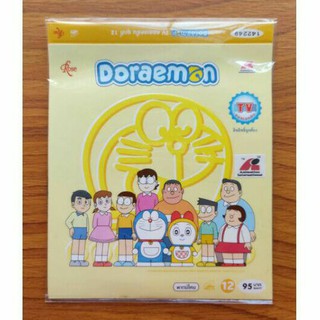 วีซีดี VCD การ์ตูนโดราเอม่อน TV Collection ชุดที่ 12 มือสอง