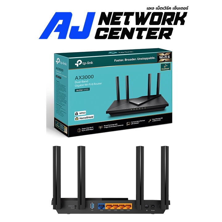 Tp Link Archer AX55 AX3000