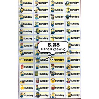 รหัสสินค้า S.28 &lt;SIZE S&gt; แปะกันน้ำ ลายมินเนี่ยน