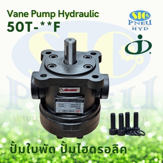 ปั้มไฮดรอลิค 50T-17,23,26,36-F-70-22 : Fix Vane Pump Hydraulic JUNTAI