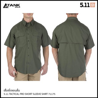 5.11 Tactical Pro Short Sleeve Shirt 71175 เสื้อเชิีตใส่ทำงาน ใส่ปฏิบัติหน้าที่ หรือใส่เป็นเชิ้ตลำลอง โดย TANKstore