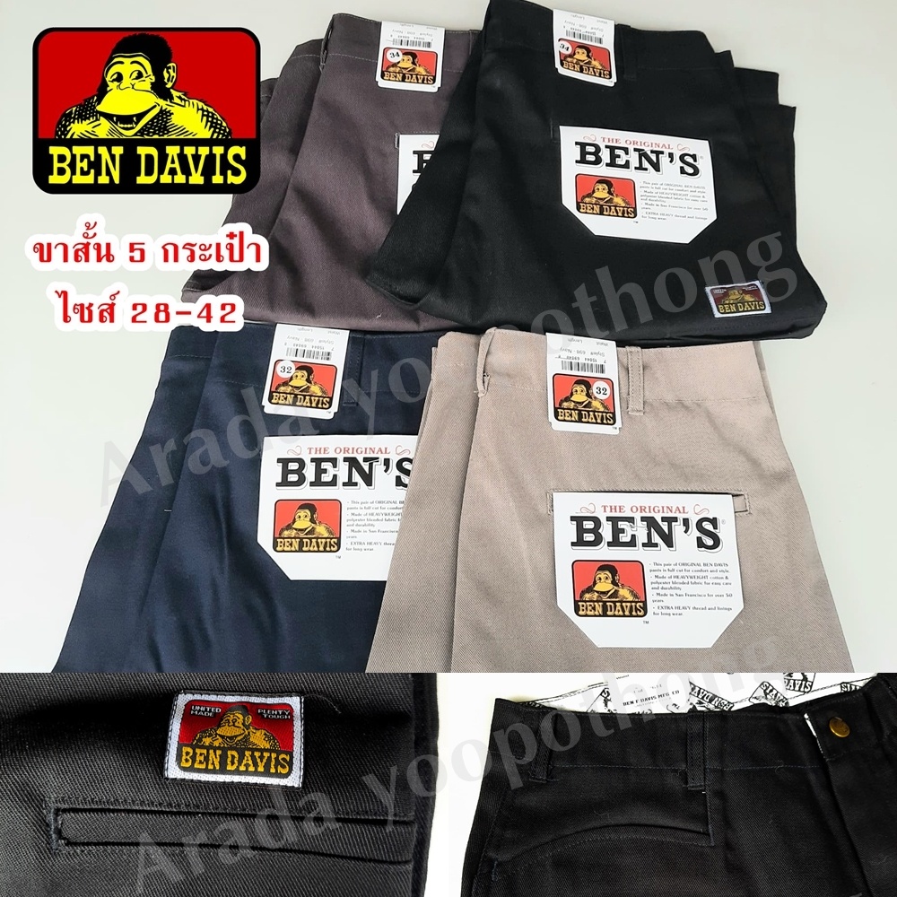 กางเกงขาสั้น BEN DAVIS  5กระเป๋า ทรงสวย 28-42 พร้อมส่ง