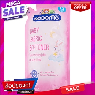 โคโดโมน้ำยาปรับผ้านุ่มสำหรับเด็กแรกเกิด 600มล.สำหรับเด็กแรกเกิด Kodomo fabric softener for newborns 600 ml. for newborns