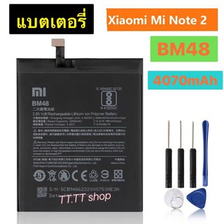 แบตเตอรี่ เดิม Xiaomi Mi Note 2 BM48 4070mAh พร้อมชุดถอด