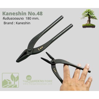 NO.48 KANESHIN PLIERS