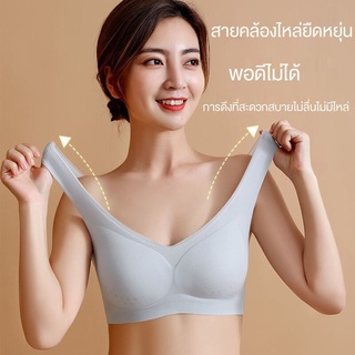 สปอร์ตบราไซส์ใหญ่ บรา กางเกงใน     underwear