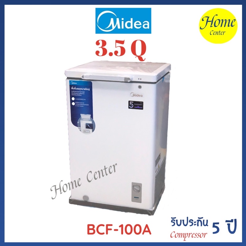 BCF-100A  ตู้แช่ฝาทึบ freezer MIDEA 3.5Q_BCF100A