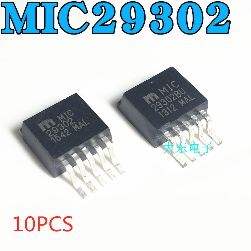10 ชิ้น mic29302wu to263 29302wu to-263 mic29302 to263-5 รับประกันคุณภาพ