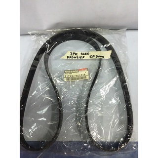 สายพานหน้าเครื่อง นิสัน,ฟรอนเทียร์,ค3.0(11720-VC101B)7PK1640แท้