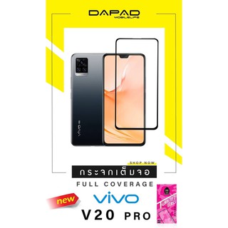 Vivo V20  Pro Dapad FULL FRAME Tempered Glass 2.5D ฟิล์มกระจกกันรอย เต็มจอ พรีเมียมเกรดA จากญุี่ปุ่น  (ของแท้ 100%)