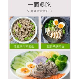 เส้นก๋วยเตี๋ยวจีน บะหมี่จีน ส่งตรงจากเมืองจีน เลือกเส้นได้ เฉินเค่อหมิง 拉面 陈克明 Malamart