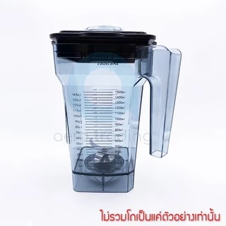 ชุดใบมีดStromMix 2800วัตต์/3000วัตต์ ใบมีด StromMix อะไหล่StromMix ใบมีดเครื่องปั่น ชุดใบมีด อะไหล่เครื่องปั่น