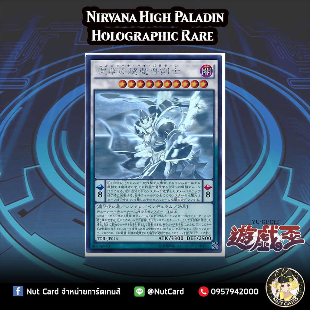 Yu-Gi-Oh! Karte Nirvana High Paladin – GFP2-EN132 Ultra Rare, 1. Auflage | Sammelkarte