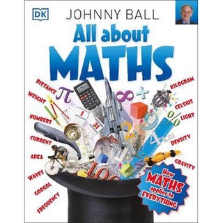 DKTODAY หนังสือ ALL ABOUT MATHS DORLING KINDERSLEY