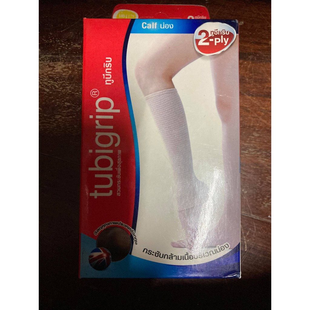 Tubigrip Calf น่อง รัดน่อง size L Shopee Thailand