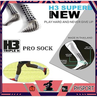 ถุงเท้าสั้นกันลื่นตัวท็อปสั้น H3 Superb mid-calf socksแบบครึ่งแข้ง