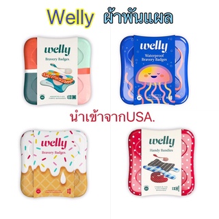 นำเข้าจาก USA. 💥 Welly💥 Block ผ้าพันแผลผ้าพันนิ้วและนิ้วเท้า ลายน่ารัก ยืดหยุ่นได้ ในกล่องมี หลายขนาด (เลือกรุ่น)