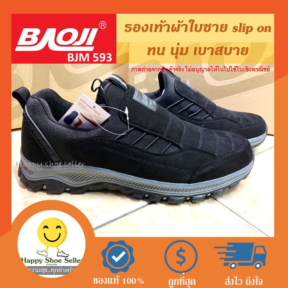 [BIG Sale] รองเท้าผ้าใบแบบสวม ชาย  Baoji รุ่น BJM 593 สีดำ slip on เบาสบาย นุ่มกระชับเท้า ทรง sketch