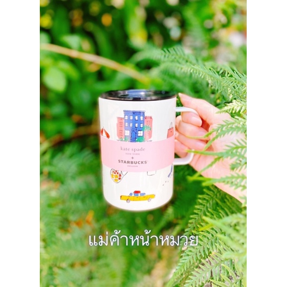 🧜‍♀️Starbucks x Kate Spade NYC Summer Mug 16oz.