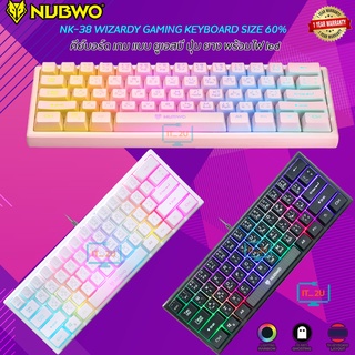 Nubwo NK-38 Rubber Dome Switch Gaming Keyboard WIZARDY คีย์บอร์ดเกมมิ่ง  Layout 60%