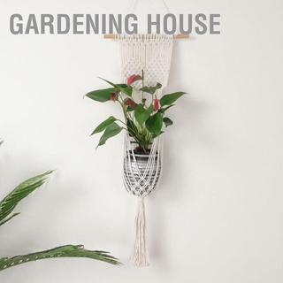 Gardening House กระถางตะกร้าผ้าฝ้ายถักสําหรับแขวนตกแต่งผนัง