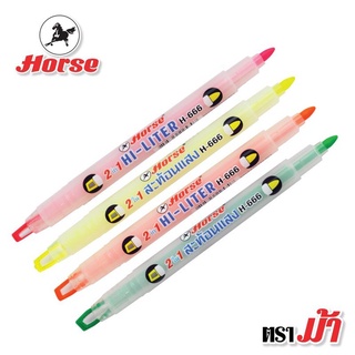 HORSE ตราม้า ปากกาเน้นข้อความ 2หัว 2IN1 H-666 (1x1 ) คละสี