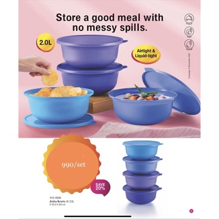 Tupperware Aloha ขนาด 2 ลิตร เป็นโคมคล้ายรุ่นโคมลูกสาว สามารรถวางซ้อนกันได้แนบสนิทเพื่อประหยัดเนื้อที่ ฝาปิดแน่นสนิท