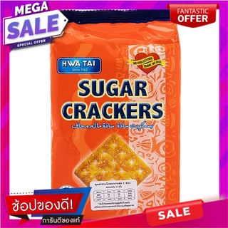 ฮั่วไถ่แครกเกอร์เคลือบน้ำตาล 180กรัม Huatai Sugar Coated Crackers 180g.