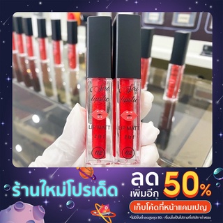 💄ลิปแมท ติดทน สีสวย ไม่ติดแมท 👄  Lipstick Siri 3 in 1 ทาได้ทั้งแก้ม ตา ปาก