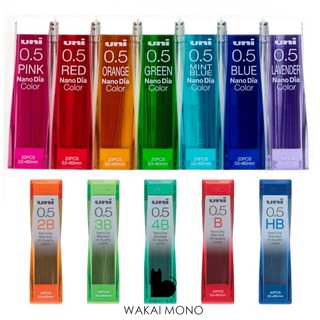 ราคาไส้ดินสอสี Uni Nano Dia Color Refill / HB / 2B 0.5 mm