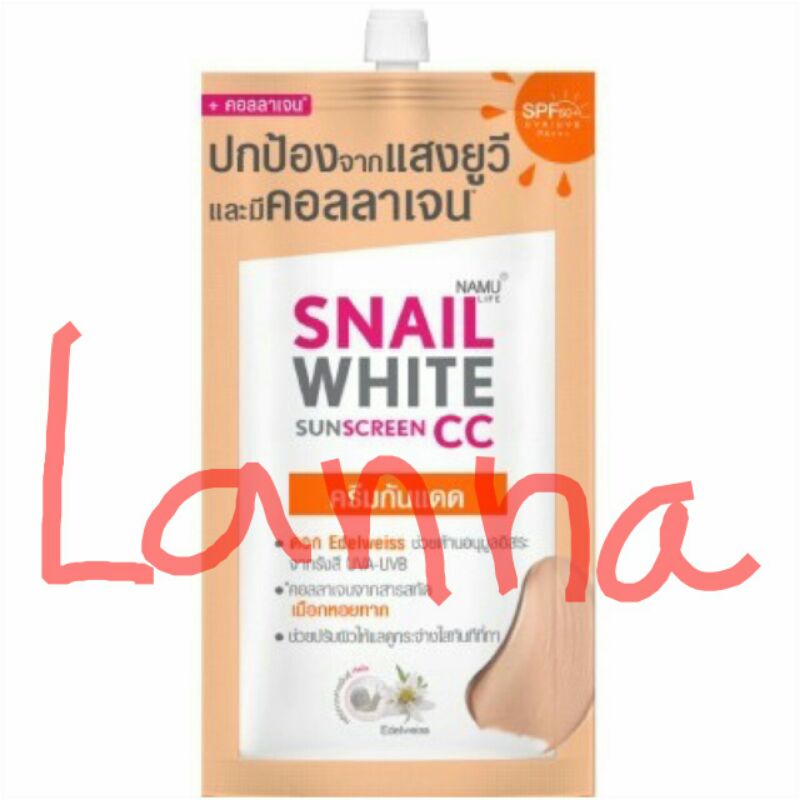 SNAIL WHITE SUNSCREEN CC
