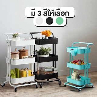 Superhomeshop ชั้นวางของ 3 ชั้น พร้อมล้อเลื่อน+ที่จับ รถเข็น รุ่น Rolling Cart Shelf-27Jun-J1