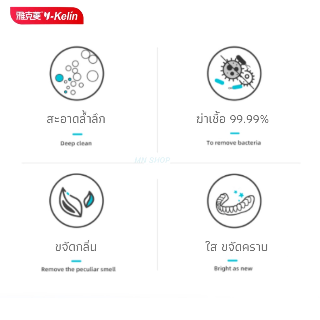 🇹🇭เม็ดฟู่รีเทรนเนอร์และฟันปลอม 30 ชิ้น น้ำยาทำความสะอาดเครื่องมือจัดฟัน Retainer Cleansing Tablet