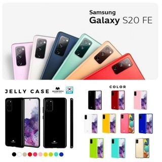 Mercury Jelly Samsung S20FE/S20/S20Plus/S20Ultra/