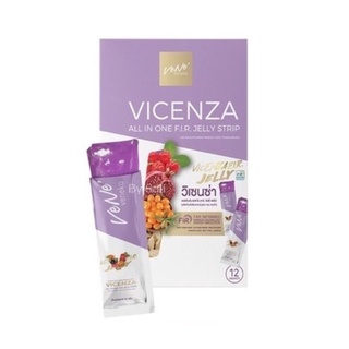 เวเน่ เจลลี่ Vicenza all in one F.I.R. Jelly Strip